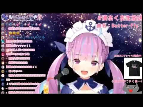 Minato Aqua singing Butter-Fly