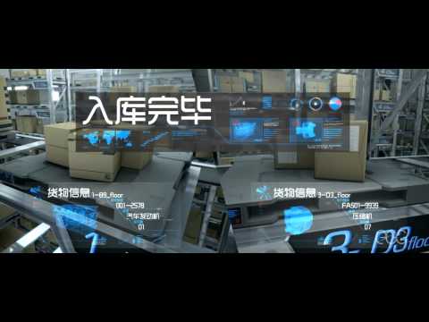 EGG Intelligent warehouse