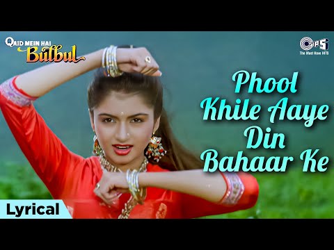 Phool Khile Aaye Din Bahaar Ke (Lyrical) — watch video