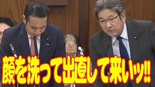 【副首都法案④】自民党の簗和生らの、あまりにもちゃらんぽらんの答弁に一喝する杉尾秀哉!!