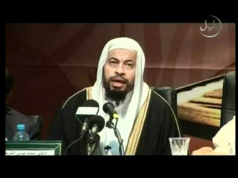  جهود الامة في بيان إعجاز القران الكريم د.القرشي