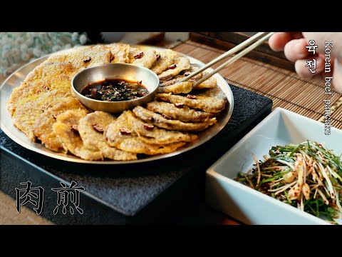 소고기 육전