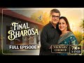 FINAL BHAROSA FULL EPISODE FULL STORY TRENDING DRAMA VIDEO SHORTS DRAMA VIDEO DRAMA