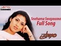 Snehama Swapnama Full Song Ll Pranam Movie Ll Allari Naresh Sada
