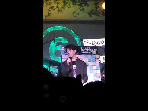 170507  데이식스 EveryDay6 Concert in May Dowoon impromptu song