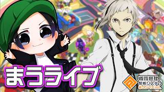 イグニスシズーン２日目～新双黒で遊ぼう～【まうらじょかつばさ】