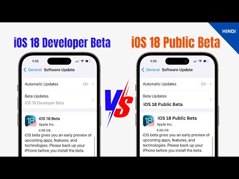iOS 18 Developer Beta vs iOS 18 Public Beta - How to Difference ? in Hindi