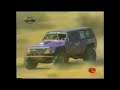 2000 Settlers Off Road Race Tarkastad Part 2 Of 2 South Africa