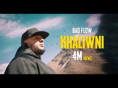 Bad Flow -  Khaliwni (Official Video) |  بادفلوو - خلوني