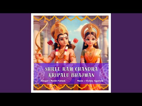 Shree Ram Chandra Kripalu Bhajman