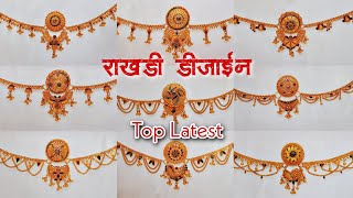 Gold Rakhdi latest design 2022 || Rajasthani Borla design || rakhdi set #rakhdiset