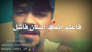 مهرجان الافعى والحاوي دنيا المشاكل يزن النمرود