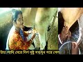 উহ লাথি মেরে দিল দুষ্টু সব দুধ পরে গেল C
