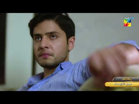 Roag - Digital Promo - Tonight at 9 PM Only On HUM TV