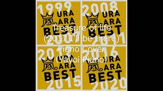 【ウラ嵐】【Treasure of life】嵐 ピアノ音源（yayoipiano）