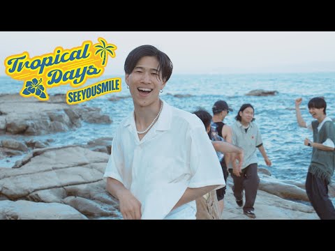 See You Smile - Tropical Days【OFFICIAL MUSIC VIDEO】
