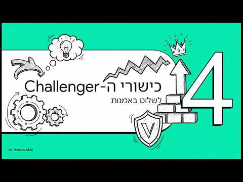 תמונת רשימת הסרטונים: קורס מכירות חינמי