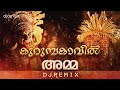 Kurumba Kavil Amma Songs Remix Tapori Mix