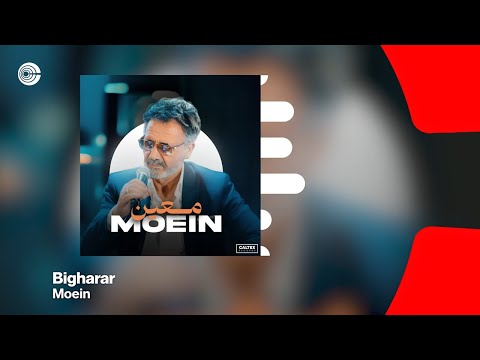 Moein - Bigharar | معین - بیقرار OFFICIAL TRACK