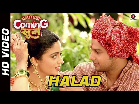 Halad Official Video | Premasathi Coming Suun | Sayali Pankaj | Adinath Kothare & Neha Pendse