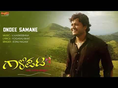 download lagu mp3 mp4 Onde Samane, download lagu Onde Samane gratis, unduh video klip Onde Samane