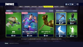 シーズン5！
