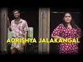 #AdrishyaJalakangal 2023 Malayalam movie explain in hindi