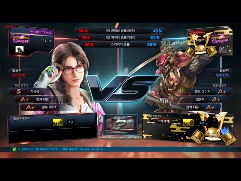 Jeondding (julia) VS eyemusician (yoshimitsu) - ATL Hot6 Cup