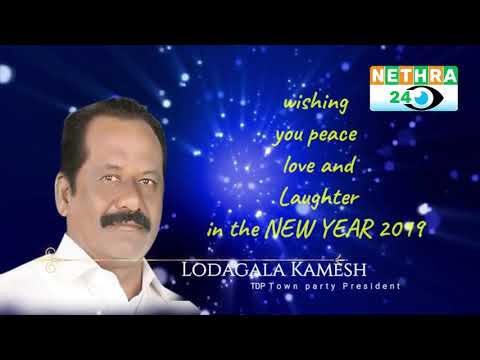 LODAKALA KAMESH NEW YEAR WISHES 2019