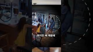 Download lagu 만삭의 아내가 질식한 남편을 살린 20초 mp3