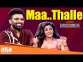 Sarkaar Best Moments Allari Naresh Mirna Menon Pradeep Machiraju Aha