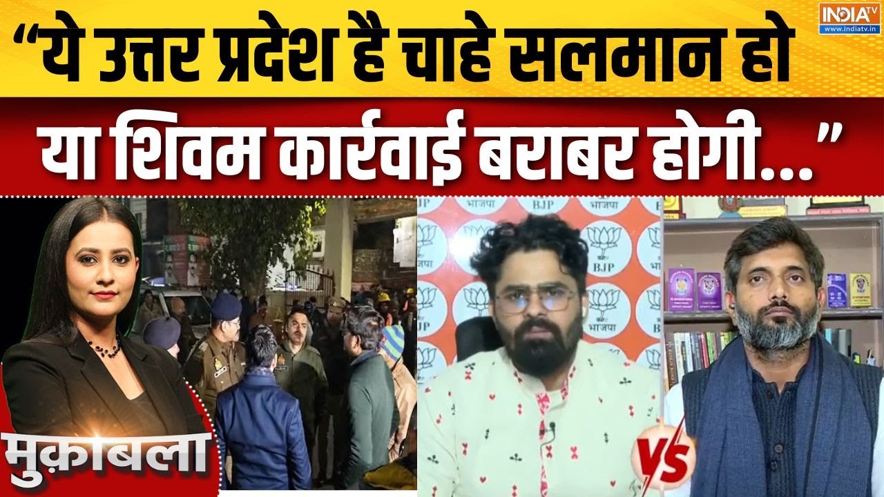 CM Yogi Action In Sambhal : बिजली चोरी का पावर हाउस, संभल में डेयरी-रिक?