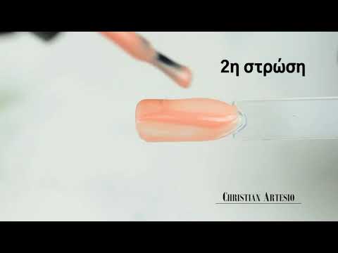 Ημιμόνιμο Βερνίκι Νυχιών Νο 177 Μπεζ 10ml