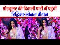 Anand Pandit Diwali Party में Ridhima Pandit And Sonal Chauhan देखें वीडिय