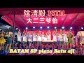 隂清殿 大二三爷伯 19th