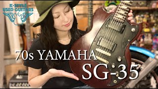 Video thumbnail for 【70年代SG〝ダルマ〟】YAMAHA / SG-35【K-STYLE USED GUITARS】 by K-STYLE USED GUITARS