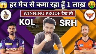 ✅ KOL vs SRH DREAM11 Today’s Match | KOL vs SRH Team Prediction|IPL2022|