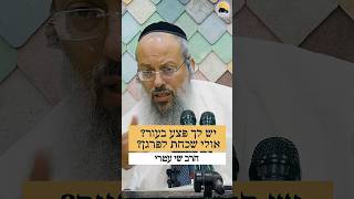 למה אתה לא מפרגן לחבר ᴴᴰ (הרב שי עטרי) - התמונה מוצגת ישירות מתוך אתר האינטרנט יוטיוב. זכויות היוצרים בתמונה שייכות ליוצרה. קישור קרדיט למקור התוכן נמצא בתוך דף הסרטון