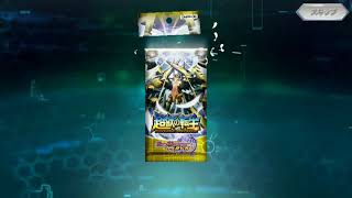 【デュエマプレイス】1日1回パック開封その2
