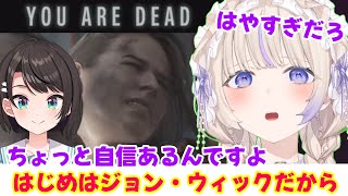 スバル先輩の再放送のような初デスを見せるばんちょー【ホロライブ切り抜き/轟はじめ/大空スバル】