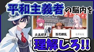 【ふざけるでない】ソラのクイズのラストが衝撃過ぎて当てれるわけない！！【オリキャラ】