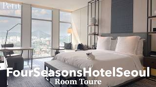 【Room Tour】Four Seasons Hotel Seoul 宿泊レビュー ルームツアー＆客室紹介｜フォーシーズンズホテルソウル