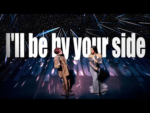 Che'Nelle feat. SOTA Hanamura(Da-iCE)「I'll be by your side」Music Video