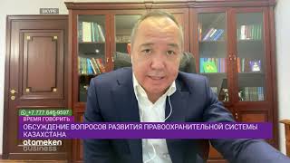 КАКОЙ БУДЕТ ПРЕДСТОЯЩАЯ РЕФОРМА ПРАВООХРАНИТЕЛЬНОЙ СИСТЕМЫ?