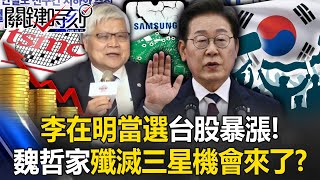 [討論] 三星要完蛋了嗎？