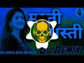 MASTI MASTI मस्ती मस्ती FULL EDM VIBRATION SONG MIX BY DJVISHALGUNA DJDEEPUKINGG