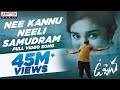 Uppena  Nee Kannu Neeli Samudram Full Video PanjaVaisshnavTej Krithi Shetty VijaySethupathi DSP