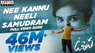 #Uppena -Nee Kannu Neeli Samudram Full Video  Pan