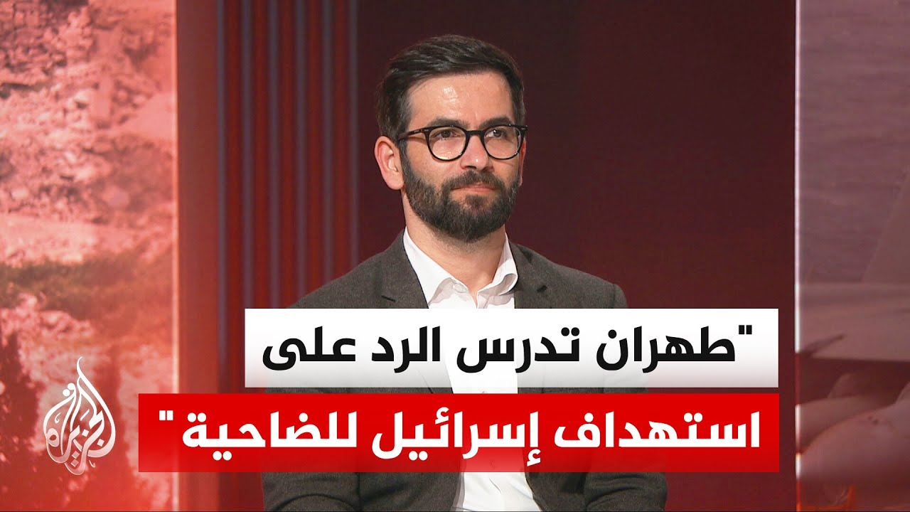 فيديو | الخبير بالشأن الإيراني حسن أحمديان: أي اتفاق يتطلب نضجا أمريكيا وقبولا بمبدأ الندية الذي فرضته إيران