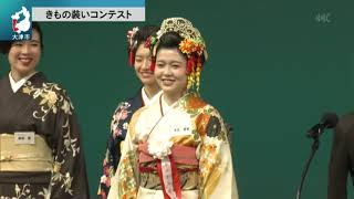 12月15日 【びわ湖放送ニュース】